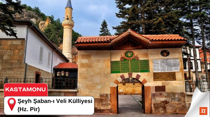 Şeyh Şaban-ı Veli Külliyesi (Hz. Pir)
